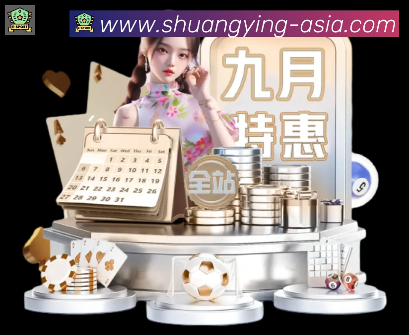 双赢彩票入口荣誉
